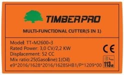 TIMBERPRO - 5-in-1 – Multitool – Benzine - Kettingzaag - Bosmaaier -Kantenmaaier - Haagschaar - Verlengstuk - 52 Cc. -Gardena Winkel 1200x729